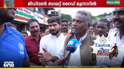 ​'സർക്കാരിന്റെ പ്രവർത്തനംകൊണ്ട് പ്രകൃതി വരെ എതിരായി, അതാണ് കാലാവസ്ഥ മോശമായത്'