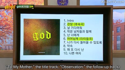 Ep.509 Ask Us Anything (2025) Engsub