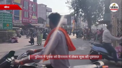 सब्जी विक्रेता पेट्रोल डालकर की जान देने की कोशिश