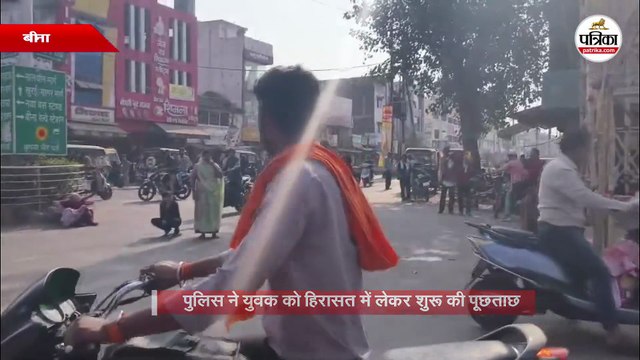 सब्जी विक्रेता पेट्रोल डालकर की जान देने की कोशिश