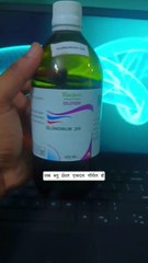 High BP patients ko aksar doubt hota hai ki Gloninum 30 use kar sakte hain ya nahi
