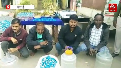 नकली शराब बनाने और सप्लाई का मामला: 2 और आरोपी झारखंड से गिरफ्तार, कबीरधाम पुलिस का बड़ा एक्शन
