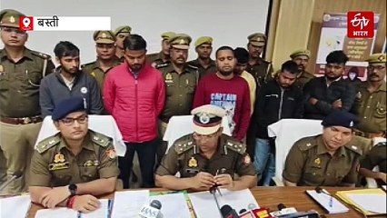 प्रधानमंत्री योजना का झांसा, 38 फर्जी खाते, बस्ती पुलिस ने ऐसे किया 4 करोड़ की ठगी करने वाले गैंग का खुलासा