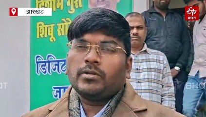 जामताड़ा में खुलेगी शिबू सोरेन नाम से डिजिटल लाइब्रेरी, छात्रों को मिलेगी मदद