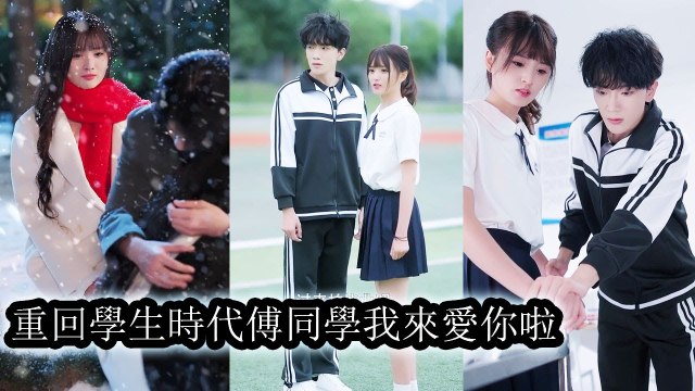 After she died she saw her husband die for her and finally knew he had loved her deeply - Chinese Drama