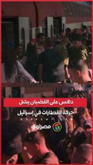 دهس على القضبان يشل حركة القطارات في إسرائيل