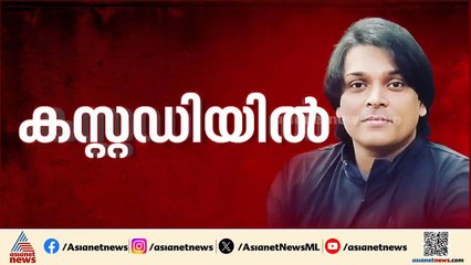 രാഹുൽ ഈശ്വർ എ.ആർ ക്യാമ്പിൽ! പരാതിക്കാരിയെ വ്യക്തിഹത്യ ചെയ്യുന്ന വീഡിയോകൾ ചെയ്തതിൽ നടപടി
