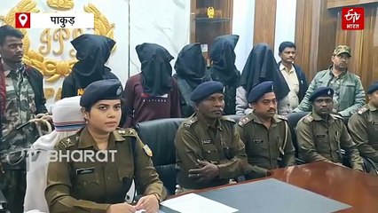 पाकुड़ में महिला के साथ दुष्कर्म करने वाले 5 आरोपी गिरफ्तार, मेला देखकर वापल लौट रही थी पीड़िता