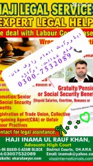 Haji law firm Okara #punjab #overseaspakistani #pakistan #okara #lahore #sahiwal #renalakhurd
