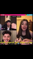 الان وشام واحمد وليد لايف يوم الأحد الجزء الأول