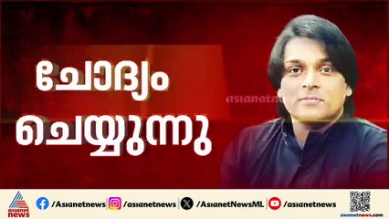 യുവതിയുടെ സൈബർ അധിക്ഷേപ പരാതിയിൽ നടപടി; രാഹുൽ ഈശ്വർ കസ്റ്റഡിയിൽ