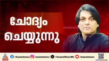 യുവതിയുടെ സൈബർ അധിക്ഷേപ പരാതിയിൽ നടപടി; രാഹുൽ ഈശ്വർ കസ്റ്റഡിയിൽ