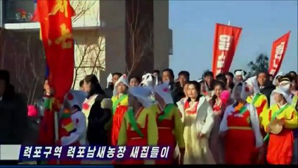 Mudança para novas moradias na Fazenda de Verdures do distrito de Ryokpho