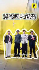 Ⅱ【Wrapped the Playboy Around My Finger Season 2】 #flickreels #likeyi #wangpeiyan