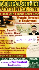 Haji law firm Okara #okara #punjab #pakistan #lahore #sahiwal #renalakhurd #overseaspakistan #viral