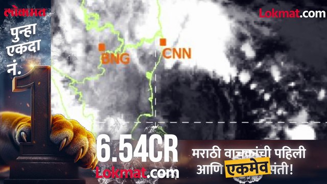 दितवा भारतात कोणत्याही क्षणी धडकणार.. हवामान खात्याचा रेड अलर्ट कुठे? पावसाचाही इशारा..