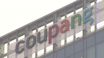 "쿠팡 내부 직원이 고객 정보 빼돌린 듯"...경찰 수사 / YTN