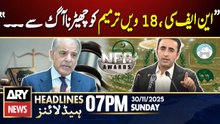 NFC, 18th Amendment - Bilawal Bhutto Statement | ARY News 7 PM Headlines | 30th Nov 2025