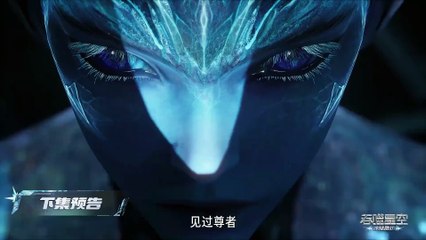 Swallowed Star E200 Preview