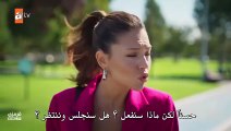 مسلسل دين الروح الحلقة 28 مترجمة - الاخيرة