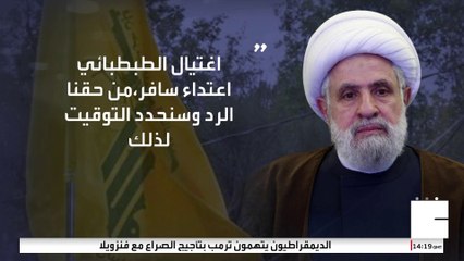 القادة العسكريون تركوا معداتهم وملابسهم.. أنفاق حزب الله المهجورة تكشف التوتر المستمر مع إسرائيل