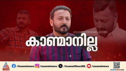 കാണാമറയത്ത് രാഹുൽ മാങ്കൂട്ടത്തിൽ!; അന്വേഷണം ഊർജിതമാക്കി പ്രത്യേക അന്വേഷണ സംഘം |Rahul Mamkootathil
