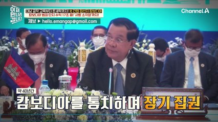 평범한 기업인인 척했던 범죄 조직의 두목?! 프린스 그룹 회장 천즈의 두 얼굴