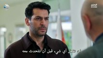 مسلسل ورود وذنوب الحلقة 8 مترجمة الجزء 2