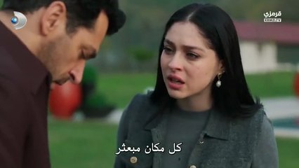 مسلسل ورود وذنوب الحلقة 8 مترجمة الجزء 1