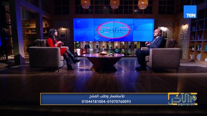 الزواج العرفي من منظور ديني وقانوني..ونفقة الطفل حق أم حرب؟| م الاخر