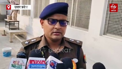 बस्ती में किशोरी के घर बारात लेकर पहुंचा मुस्लिम युवक गिरफ्तार; शादी में हुई थी दोनों की मुलाकात, FIR दर्ज