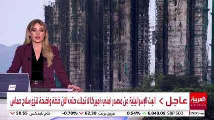 حريق 7 أبراج سكنية في هونغ كونغ يشعل غضبا شعبيا