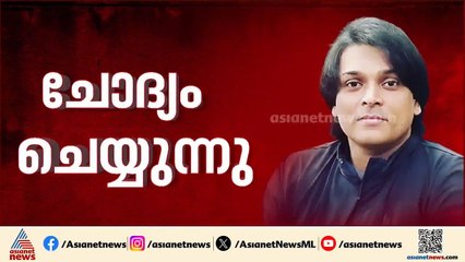 യുവതിയുടെ സൈബർ അധിക്ഷേപ പരാതിയിൽ നടപടി; രാഹുൽ ഈശ്വർ കസ്റ്റഡിയിൽ| Rahul Easwar