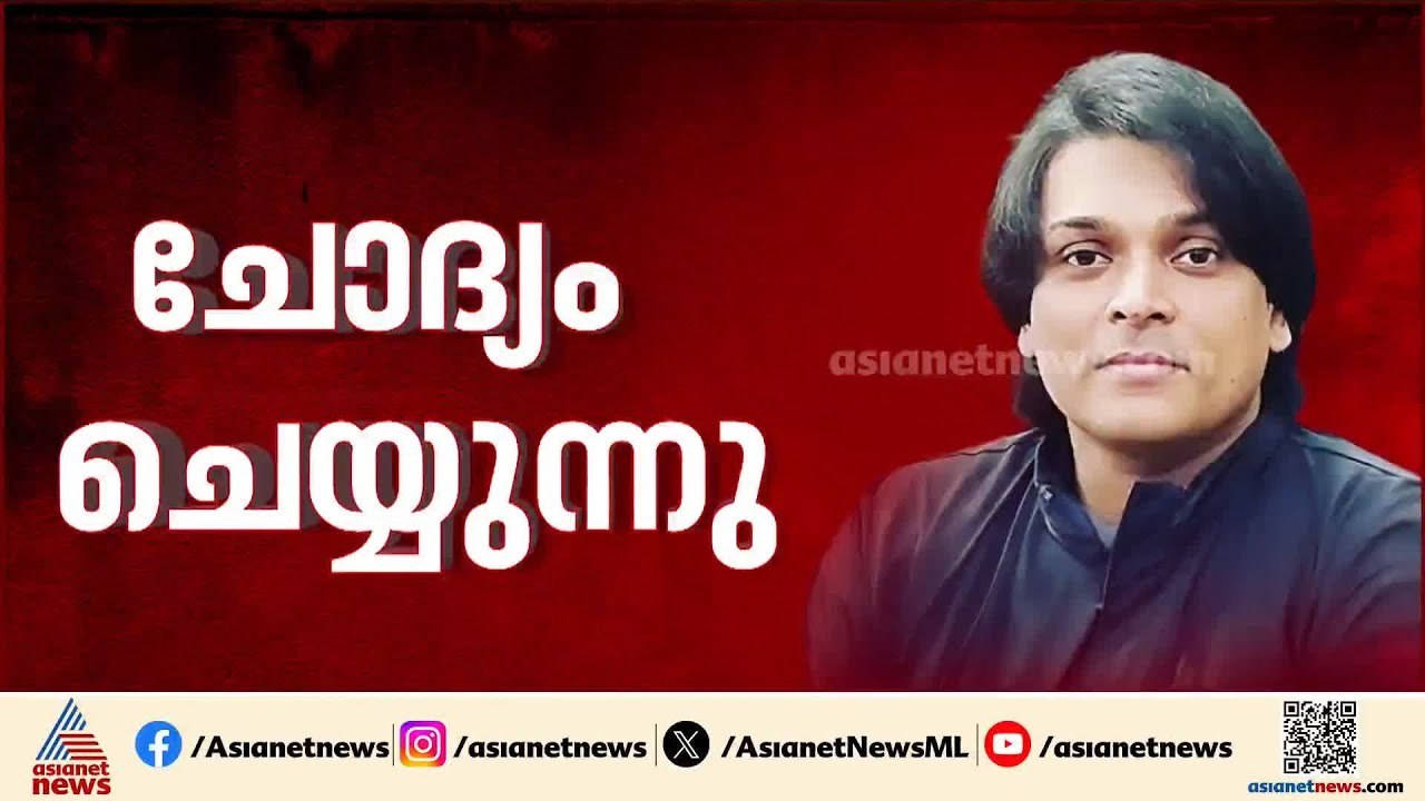 യുവതിയുടെ സൈബർ അധിക്ഷേപ പരാതിയിൽ നടപടി; രാഹുൽ ഈശ്വർ കസ്റ്റഡിയിൽ| Rahul Easwar