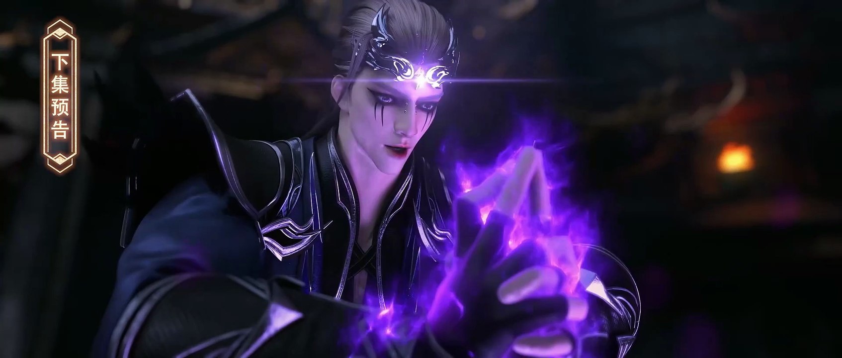 Martial Universe S06E04 Preview
