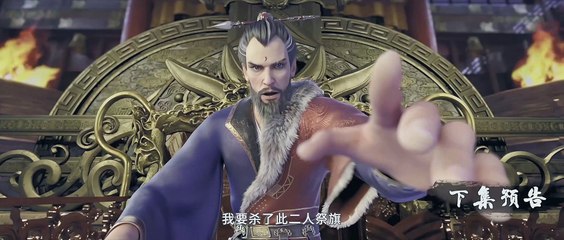 Wind Driver in Tang Dynasty E13 Preview