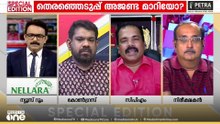 'രാഹുൽ മാങ്കൂട്ടത്തിലെ ജീവിതത്തിലെ ഏറ്റവും നിർണായക വഴിത്തിരിവ് രാത്രിയിലെ അറസ്റ്റാണ്,