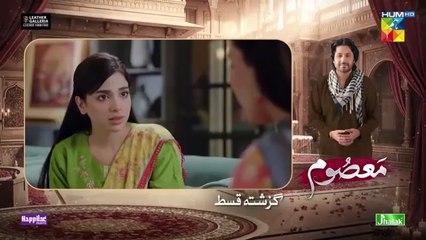 Masoom Episode 17,Imran Ashraf ,& Sonya Hussyn, HUM TV drama, 30/11/ 2025