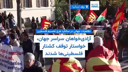 مجله خبری| ۹ آذر ۱۴۰۴ (۳۰ نوامبر ۲۰۲۵) - شامگاهی