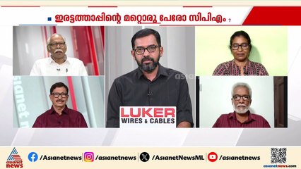 'തന്നെ തെരഞ്ഞെടുത്ത ജനങ്ങളെ വെല്ലുവിളിക്കുന്ന രീതിയിലാണ് രാഹുൽ പെരുമാറുന്നത്'