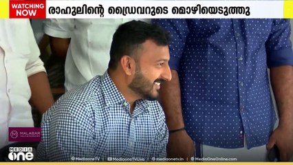 രാഹുൽ മാങ്കൂട്ടത്തിൽ താമസിച്ച ഫ്ലാറ്റിൽ പരിശോധന നടത്തി അന്വേഷണസംഘം