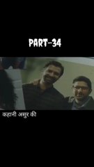 Perfect crime explained by CBI MD , asur movie part 1