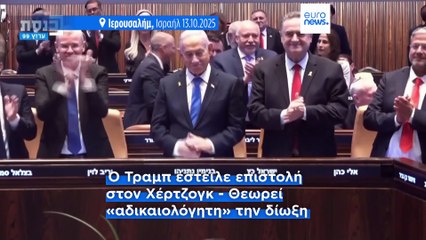 Ειδήσεις | 30 Νοεμβρίου 2025 - Βραδινό δελτίο