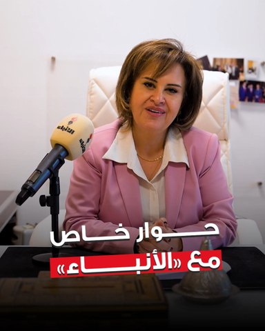 ممثل المفوضية السامية للأمم المتحدة لشؤون اللاجئين نسرين الربيعان