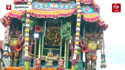 அண்ணாமலையார் தேர் திருவிழா - வெகு சிறப்பாக நடைபெற்ற பஞ்சரத தேரோட்டம்