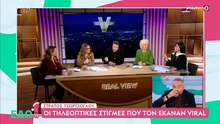 Ο Στράτος Τζώρτζογλου μιλά για τον Γιώργο Λιάγκα
