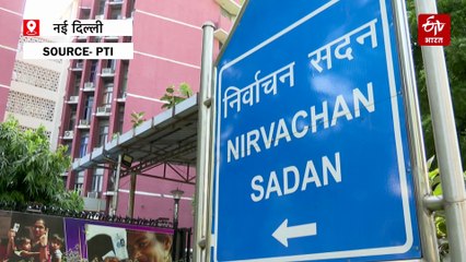 7 दिनों के लिए बढ़ी SIR की डेडलाइन, 11 दिसंबर तक किया जा सकता है अपडेट