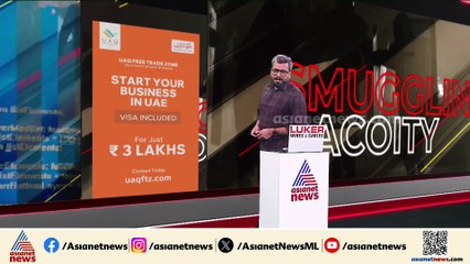 മലപ്പുറം കൊണ്ടോട്ടിയിൽ വൻ ലഹരിവേട്ട; 153 ഗ്രാം MDMA പിടികൂടി