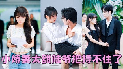 18-year-old sweet girl got pregnant by an infertile CEO, becoming the treasure of his entire family