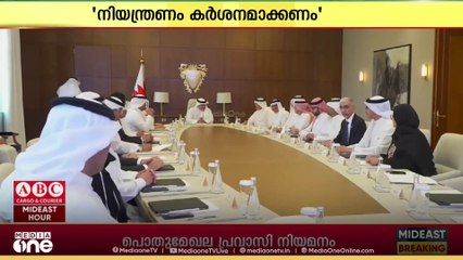 പൊതുമേഖലയിലെ പ്രവാസി നിയമനം സംബന്ധിച്ച നിയന്ത്രണം കർശനമാക്കണമെന്ന നിലപാടിലുറച്ച് ബഹ്റൈനിലെ MPമാർ